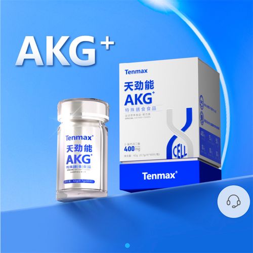 天劲能akg的功效与作用